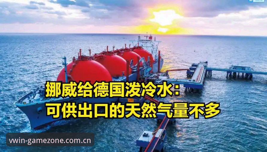 只看概率算分没意义？挪威主帅泼冷水对比数据模型和场上的真实较量